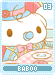 baboo03